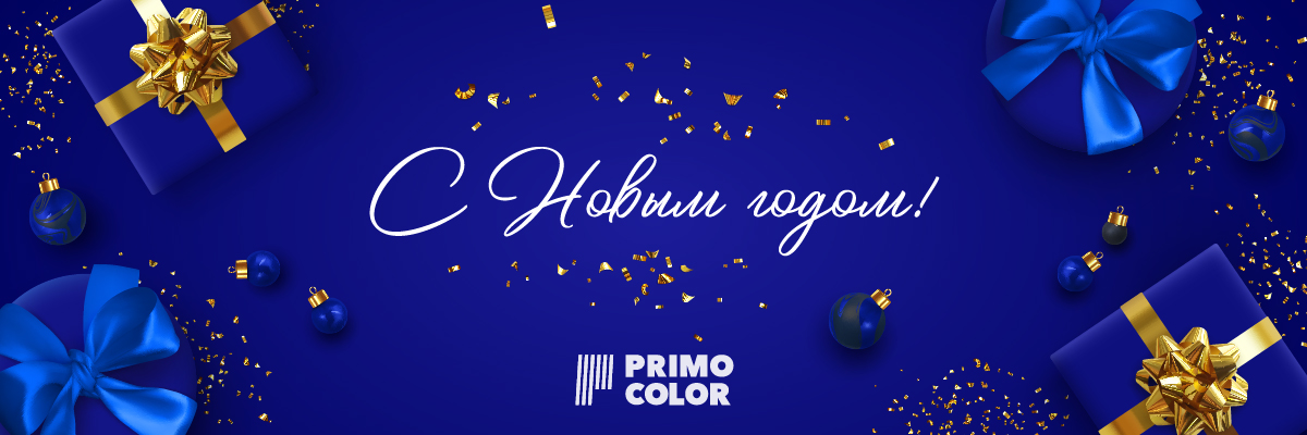 Поздравляем!